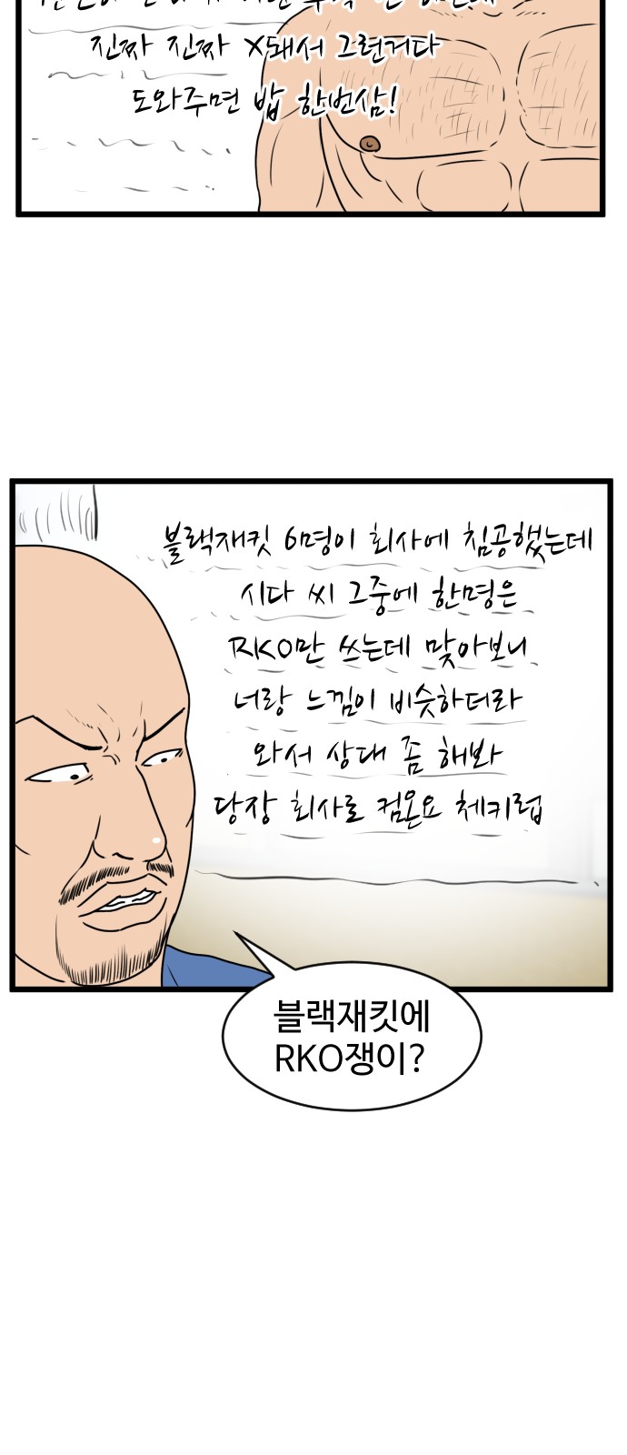 7 페이지