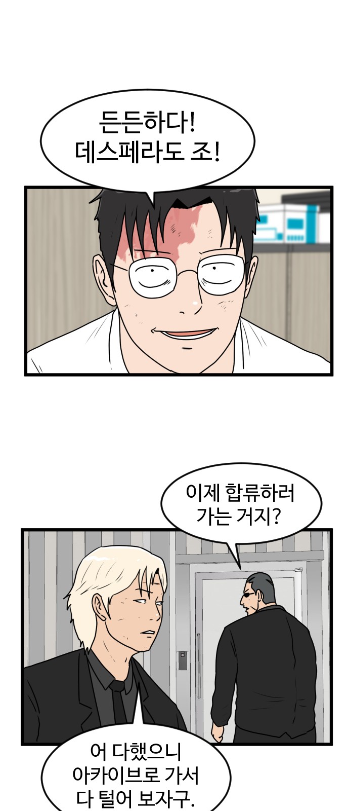 13 페이지