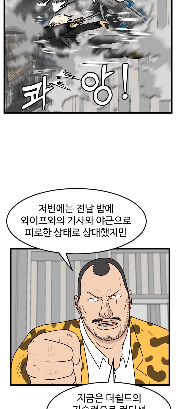 20 페이지