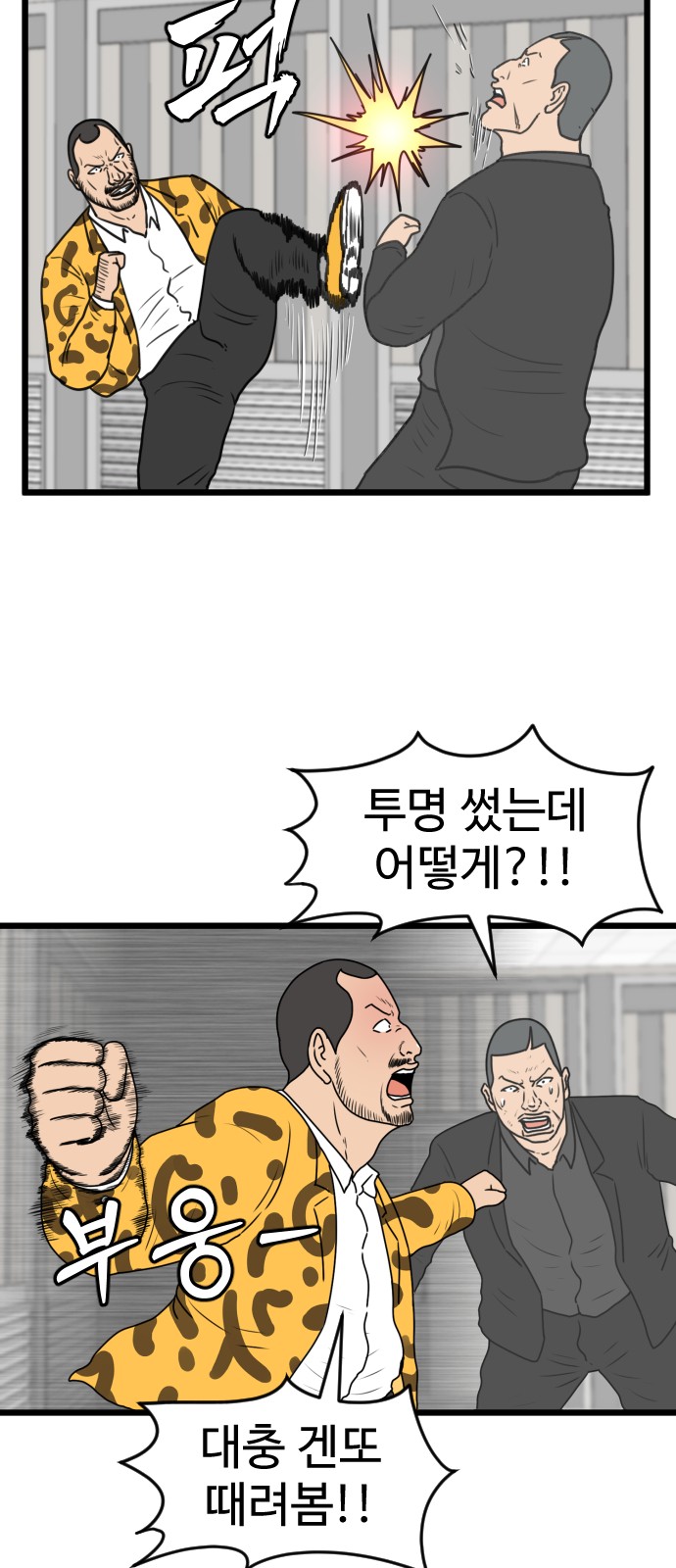 22 페이지