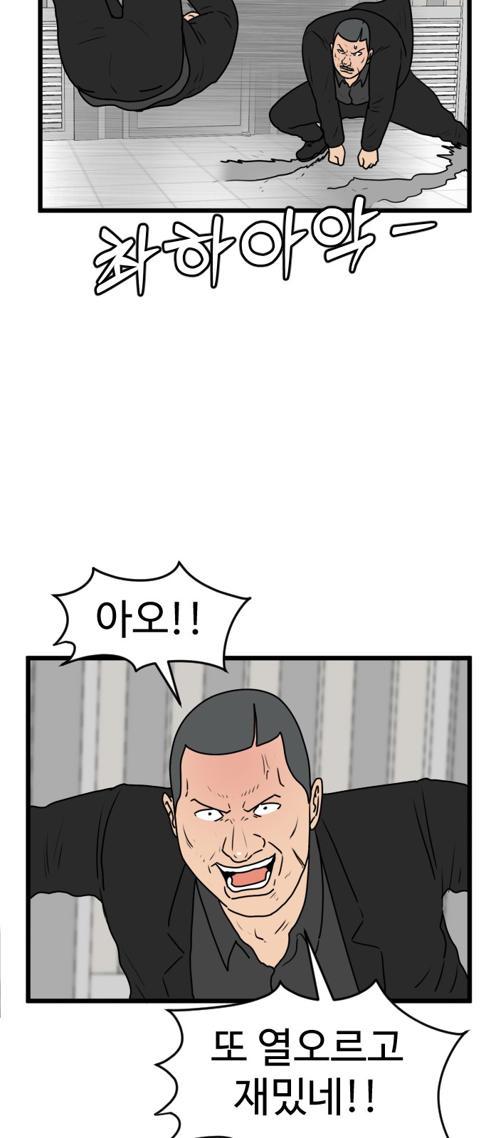 24 페이지