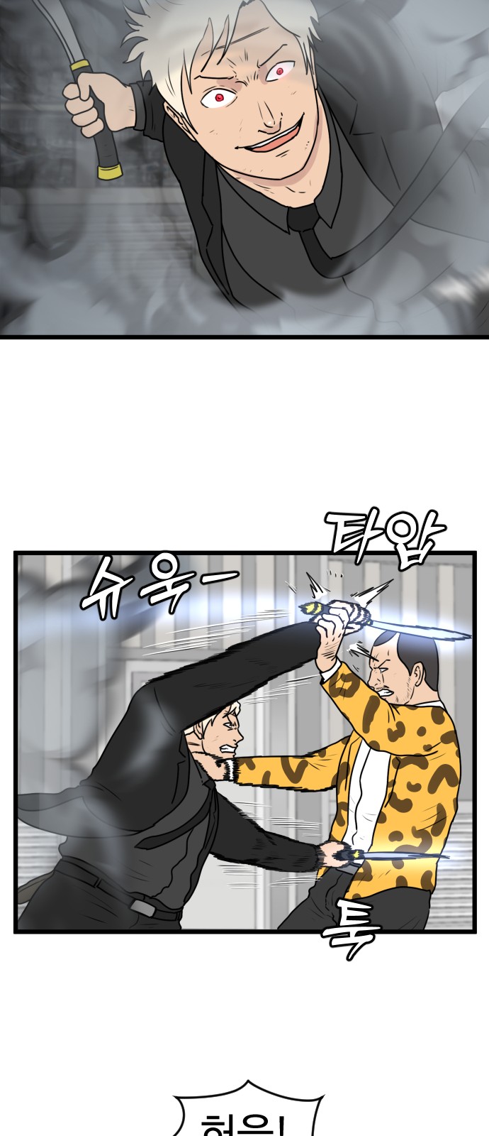 27 페이지