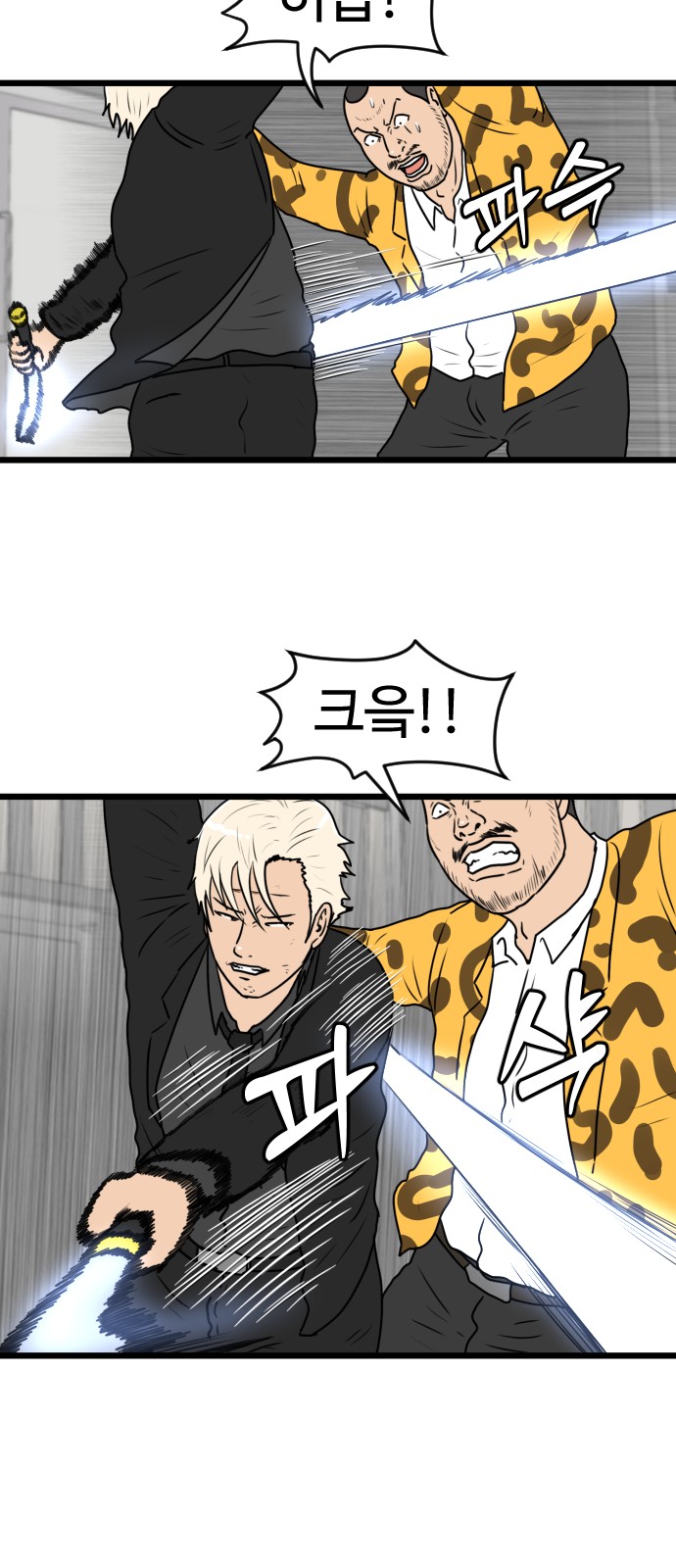 28 페이지