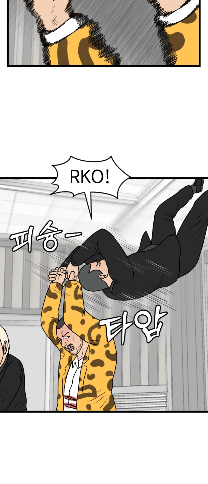31 페이지