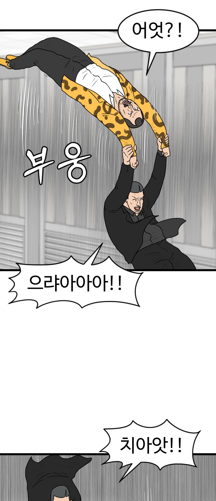 32 페이지