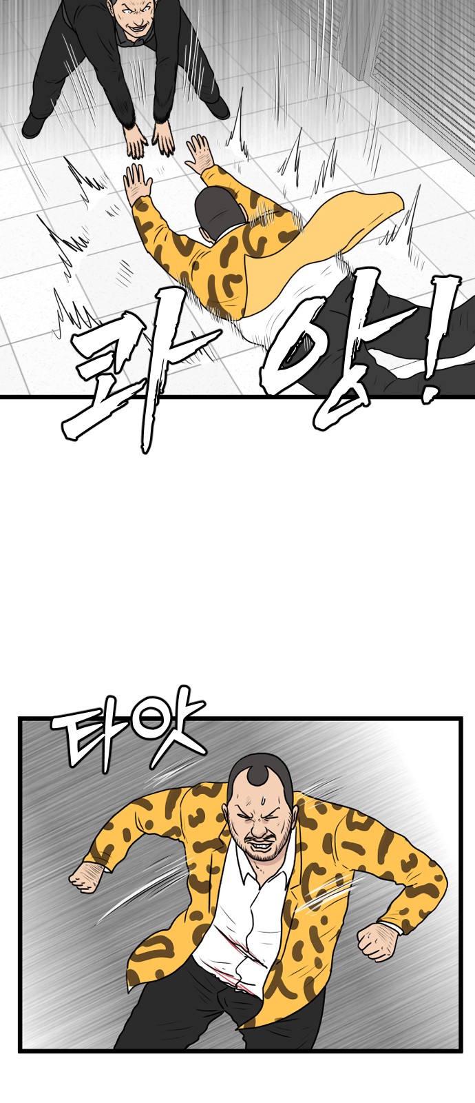 33 페이지