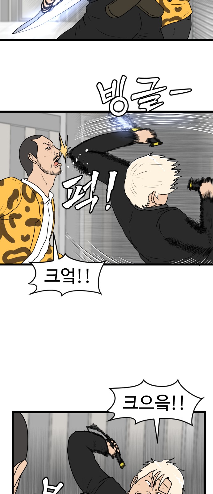 35 페이지