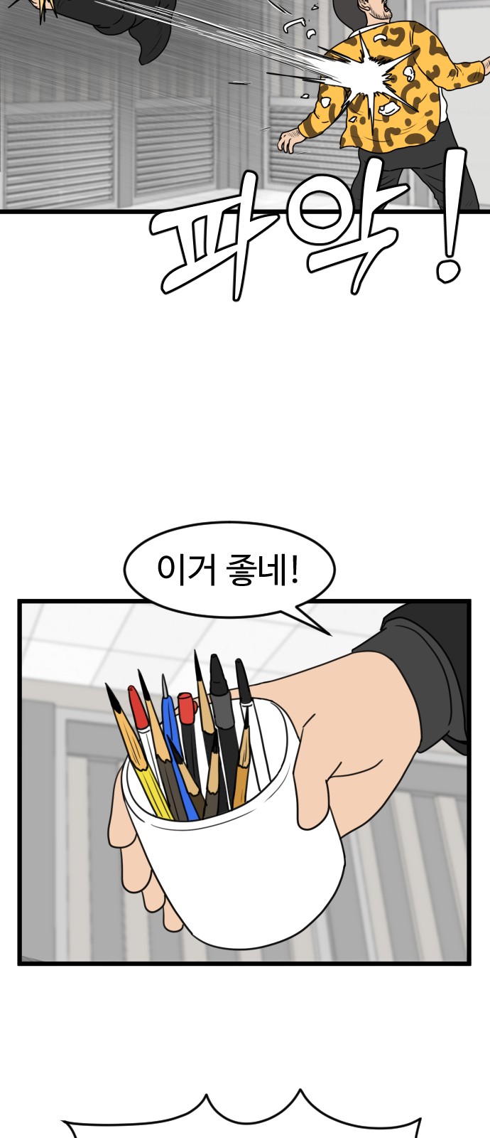 39 페이지