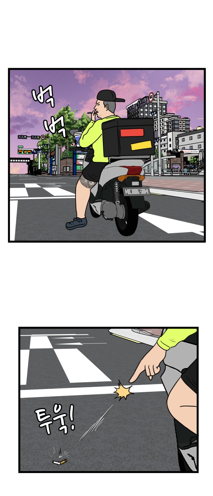 4 페이지