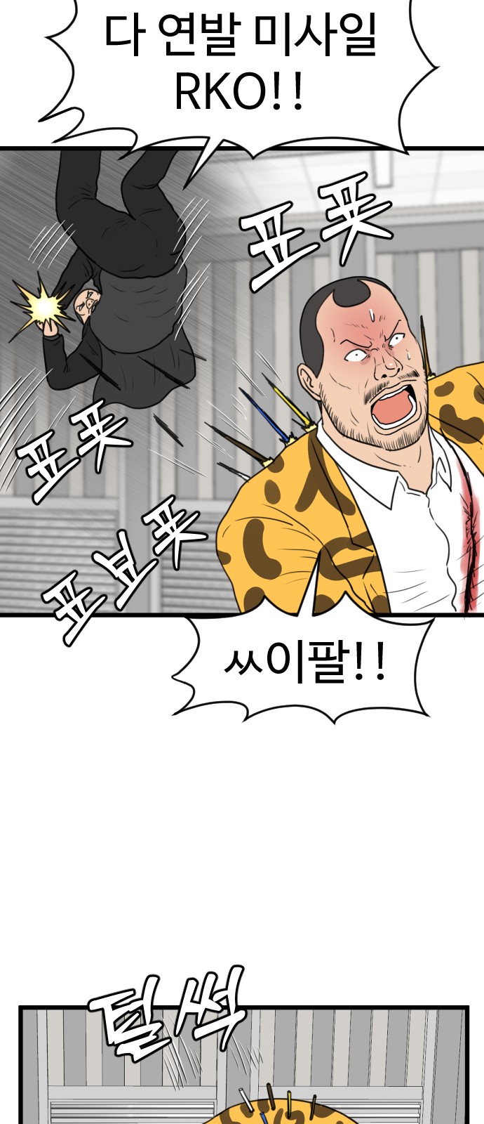 40 페이지