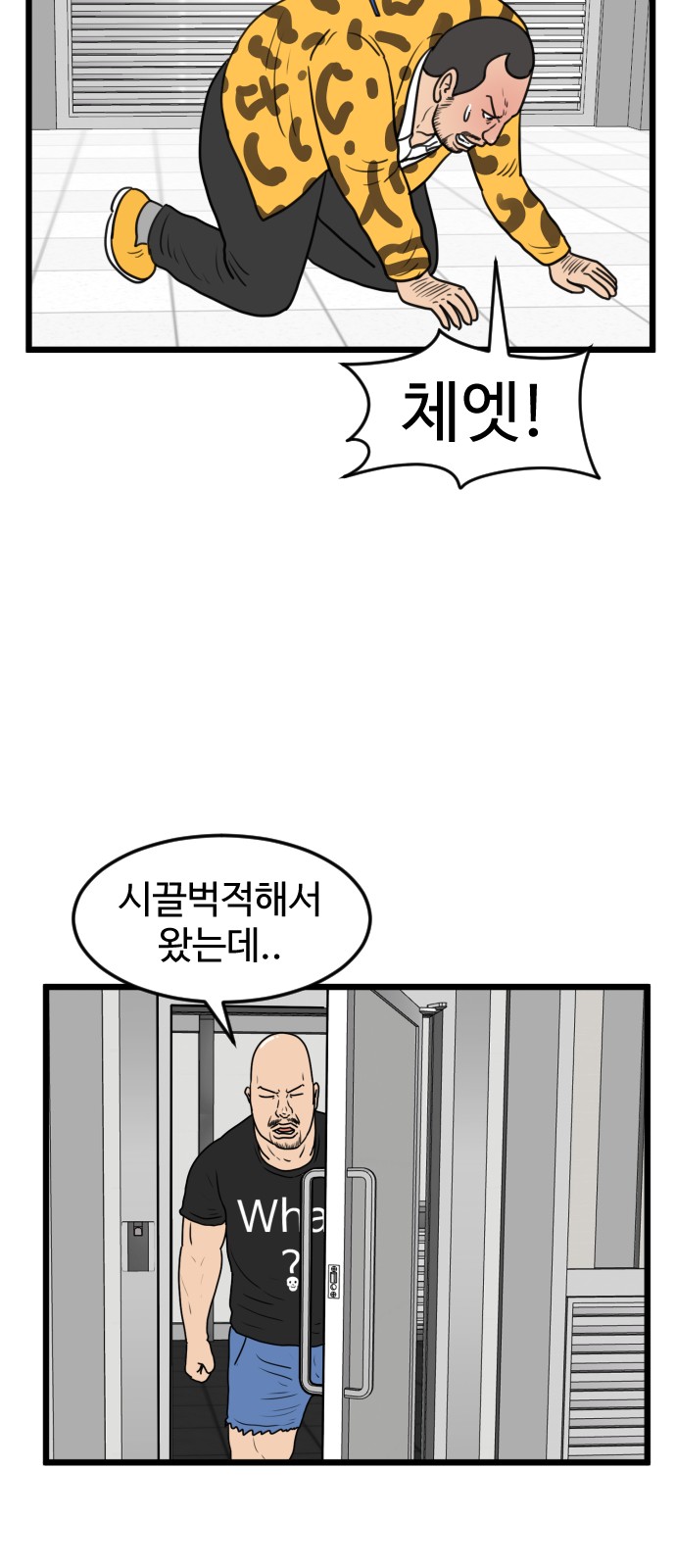 41 페이지