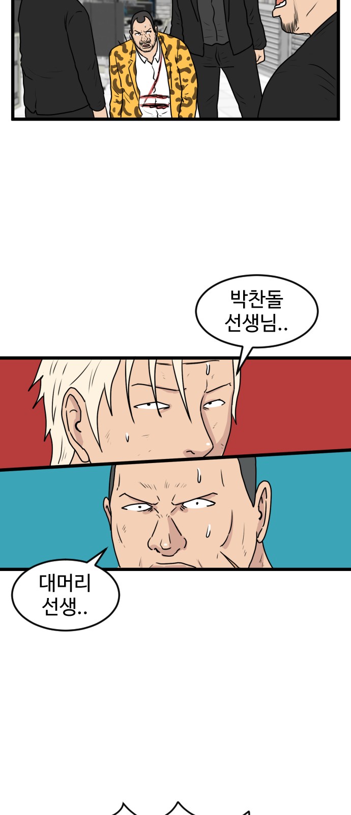 43 페이지