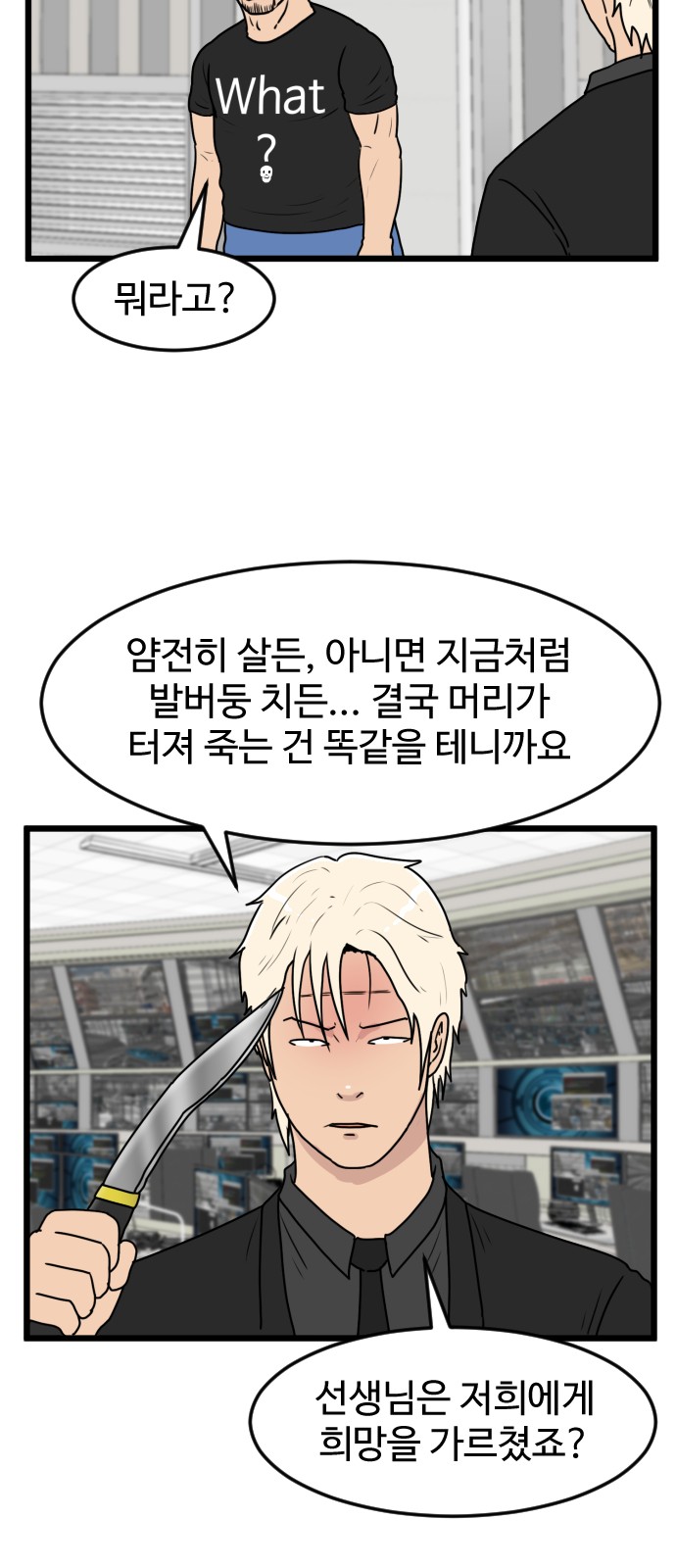 45 페이지