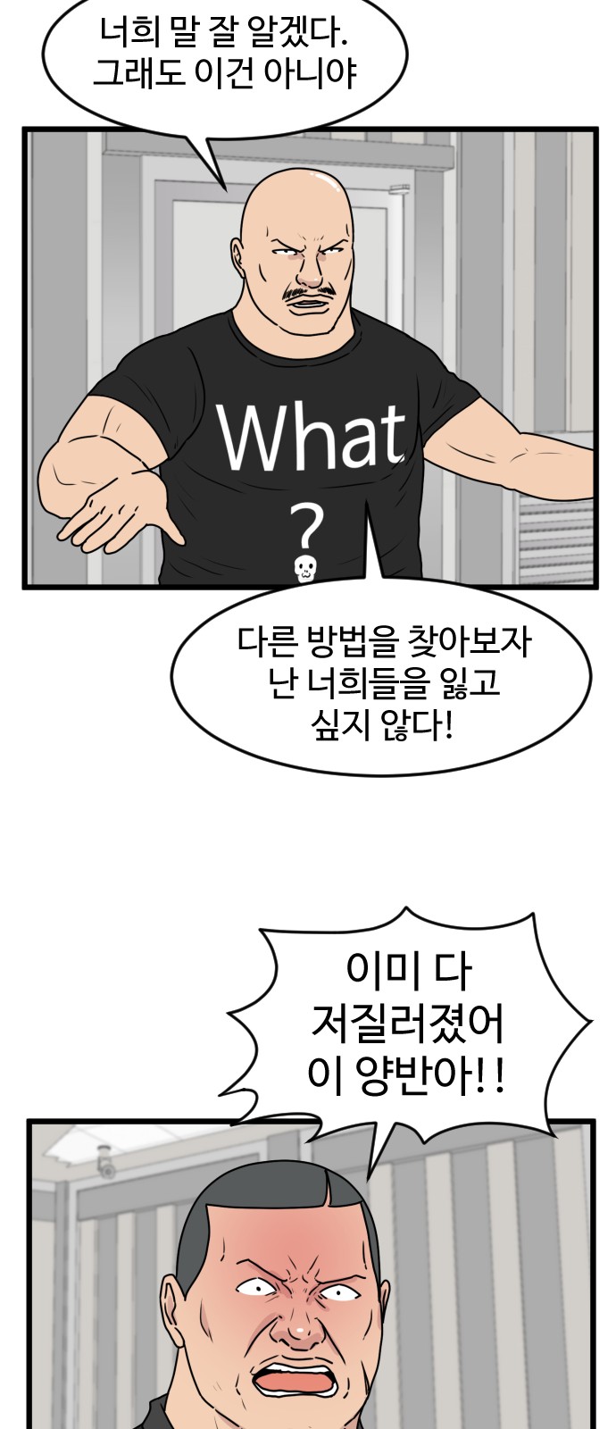 47 페이지