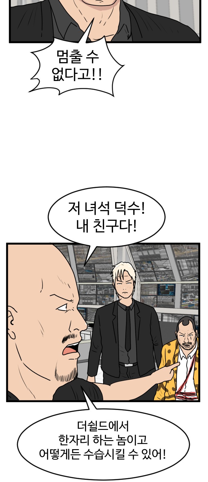 48 페이지