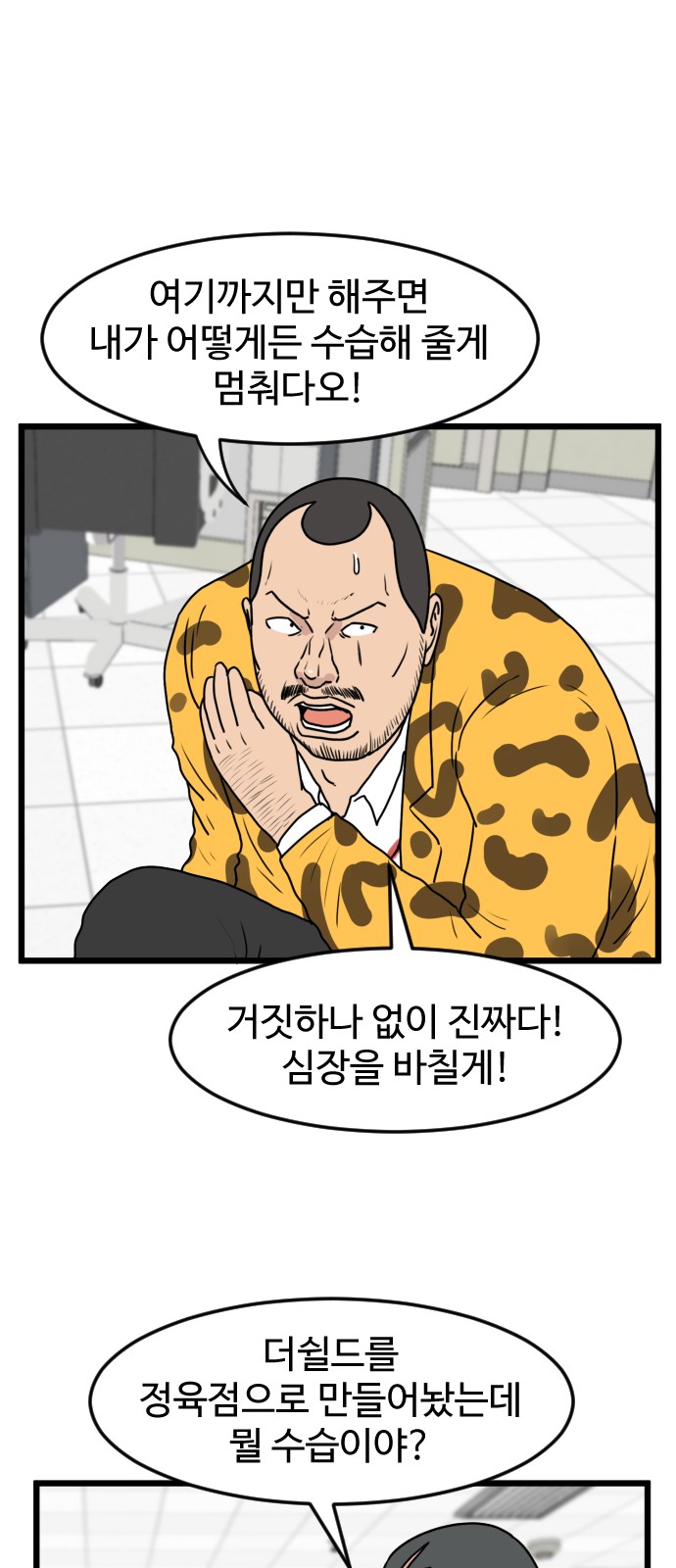 49 페이지