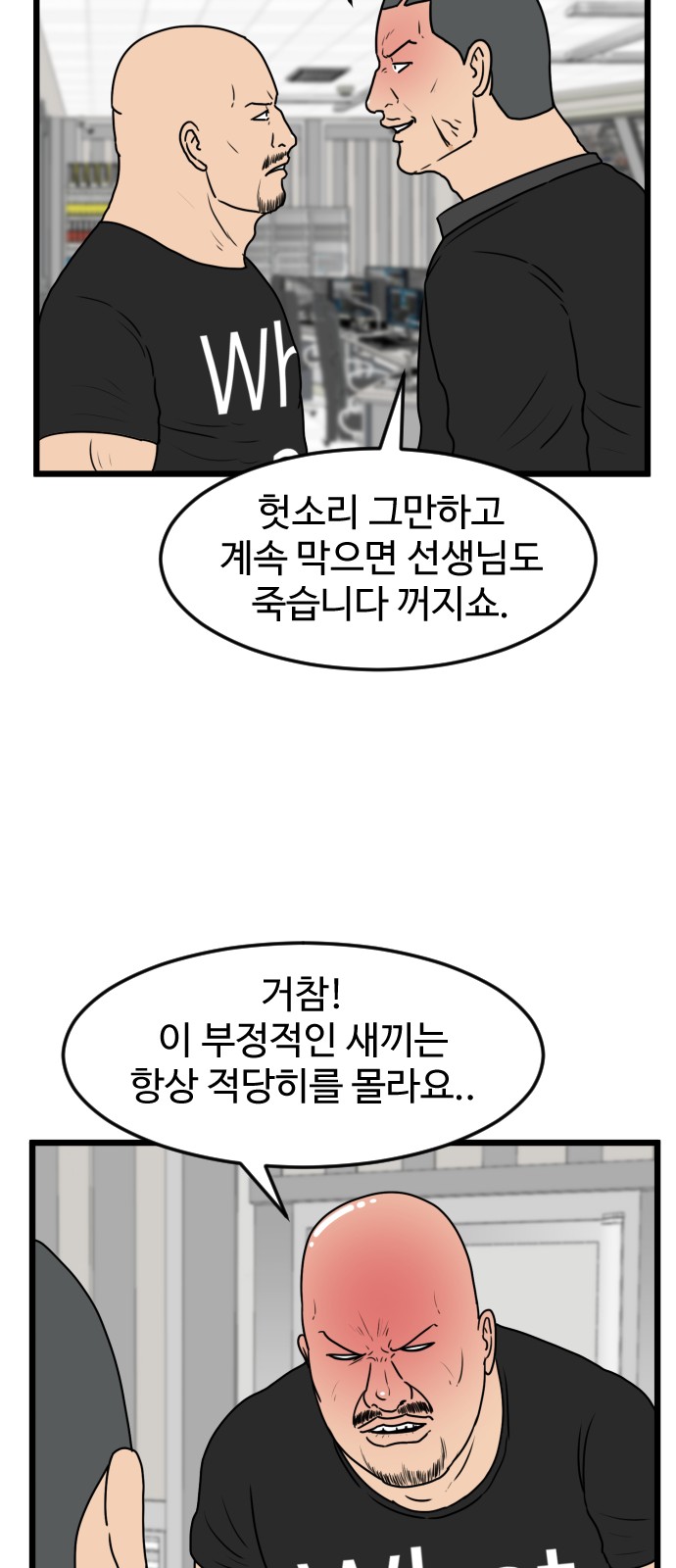 50 페이지