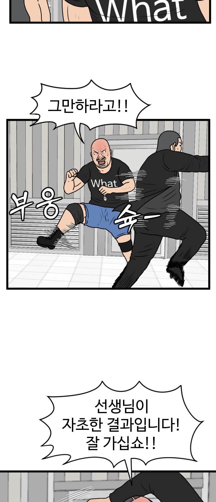51 페이지