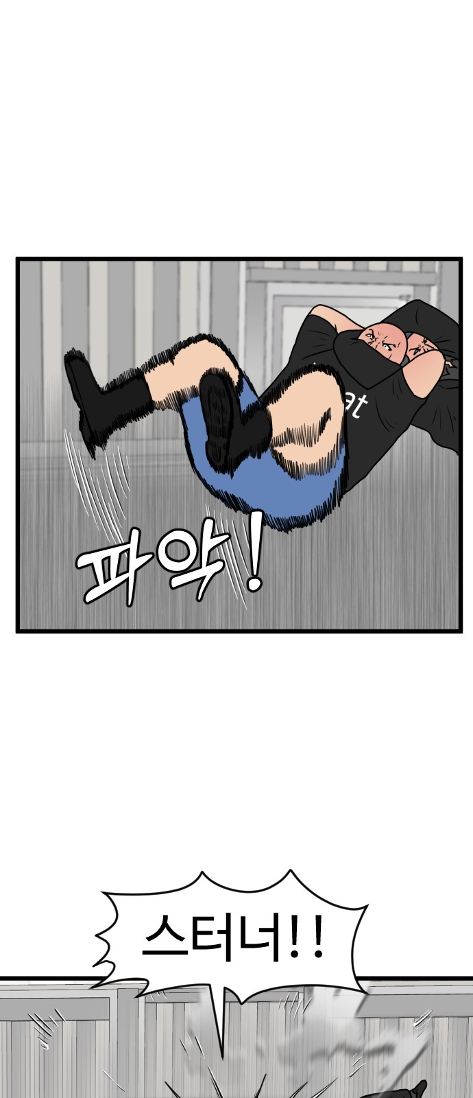 53 페이지
