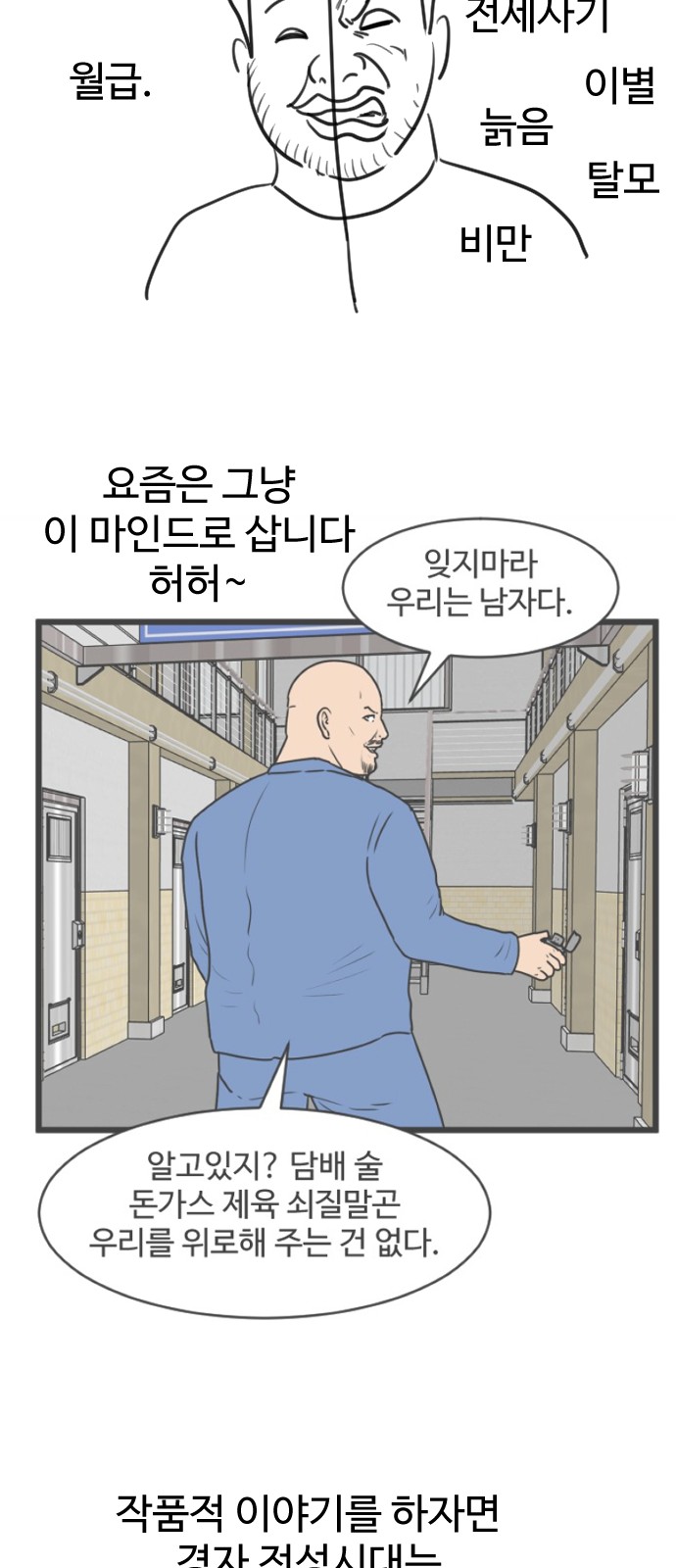 58 페이지
