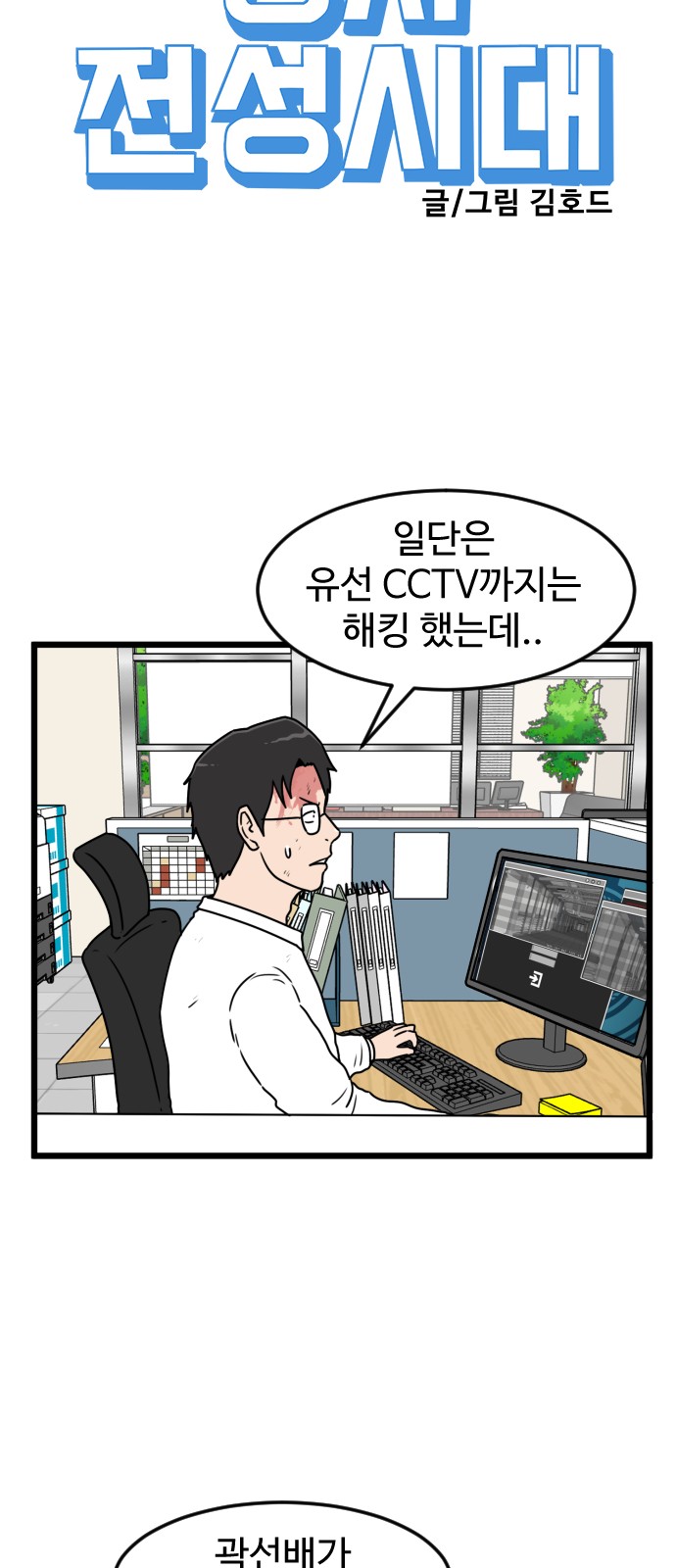 8 페이지