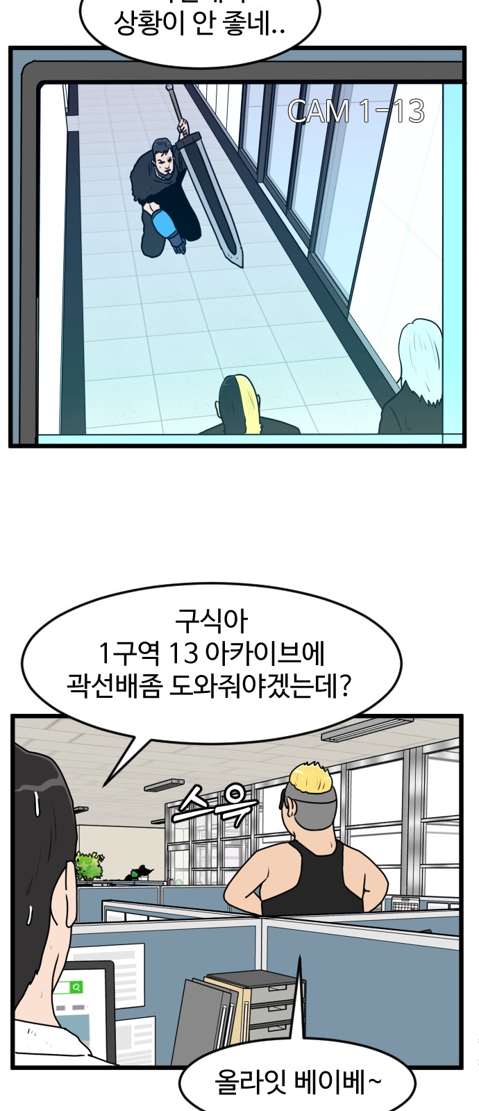9 페이지