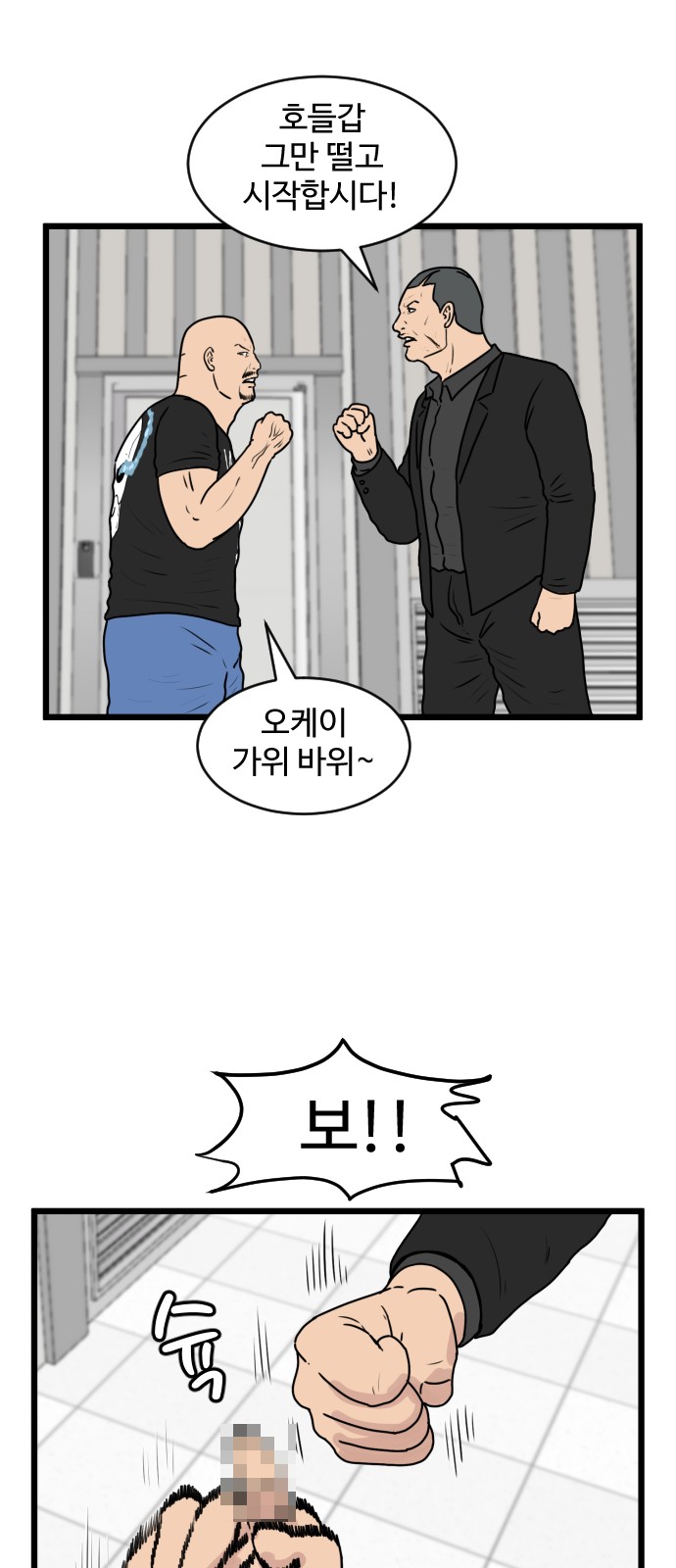 11 페이지
