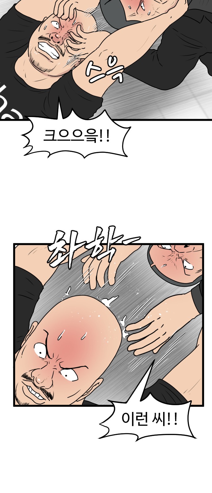 2 페이지