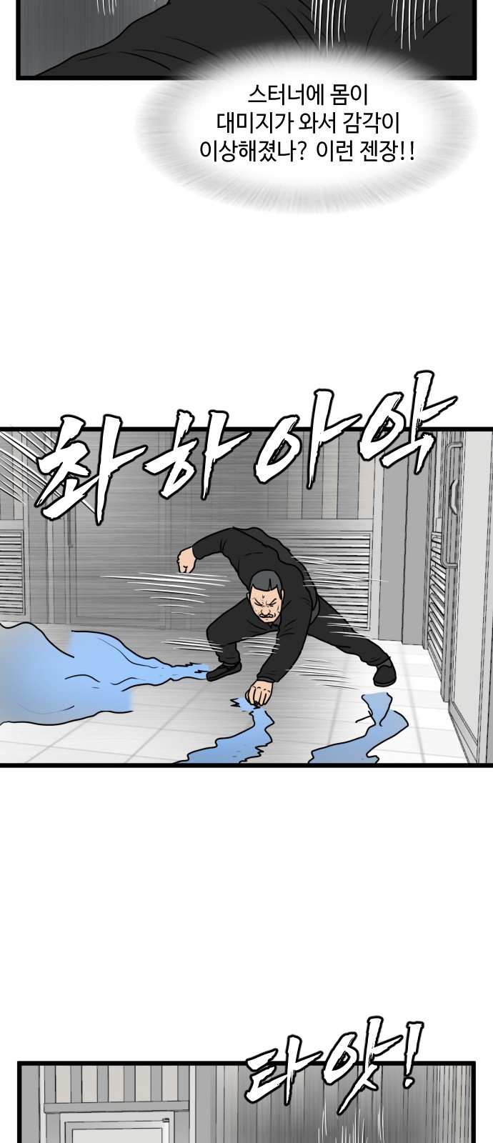 24 페이지