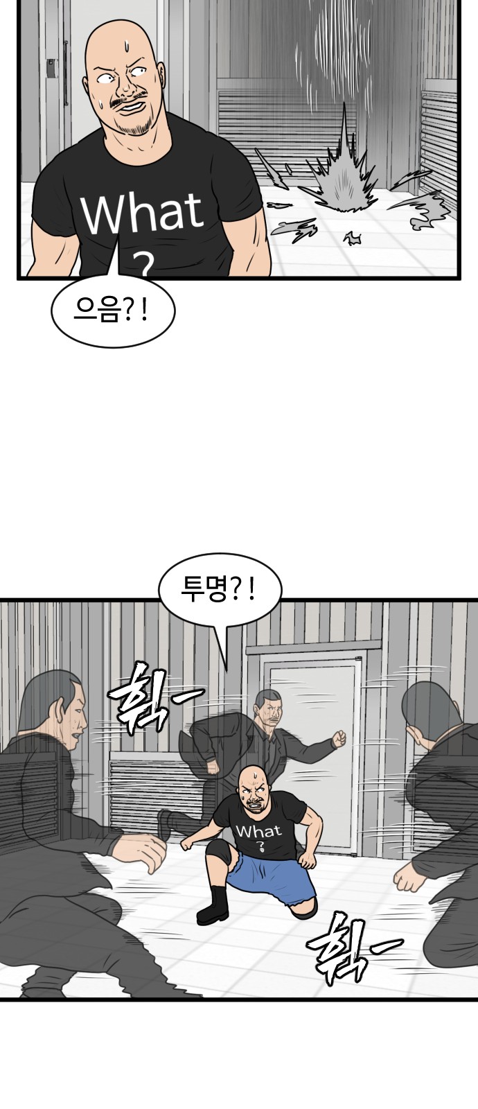 25 페이지