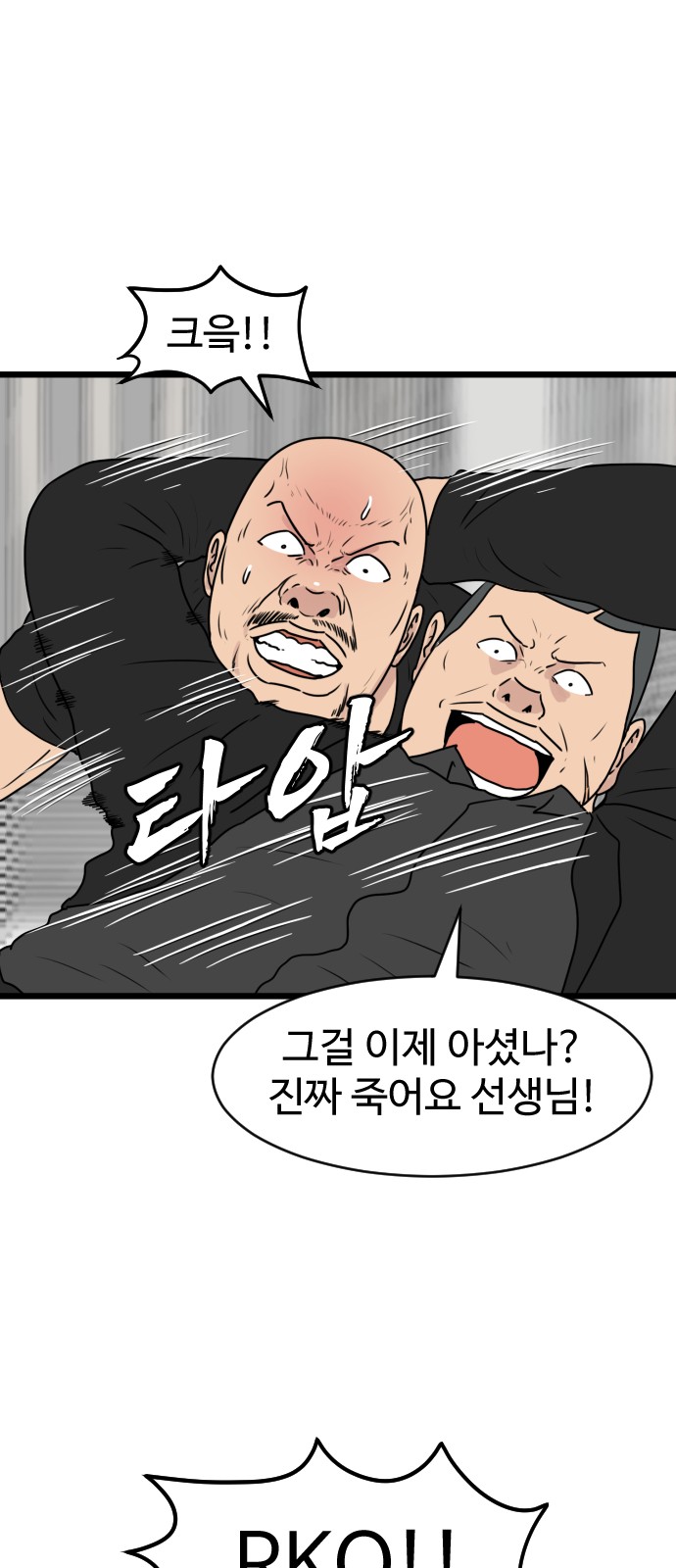 28 페이지