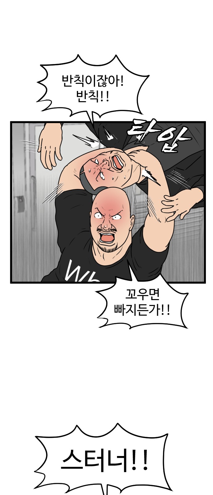 3 페이지