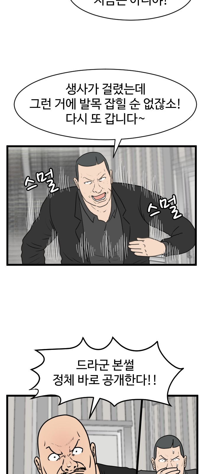 31 페이지