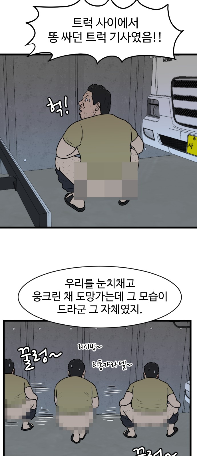 33 페이지