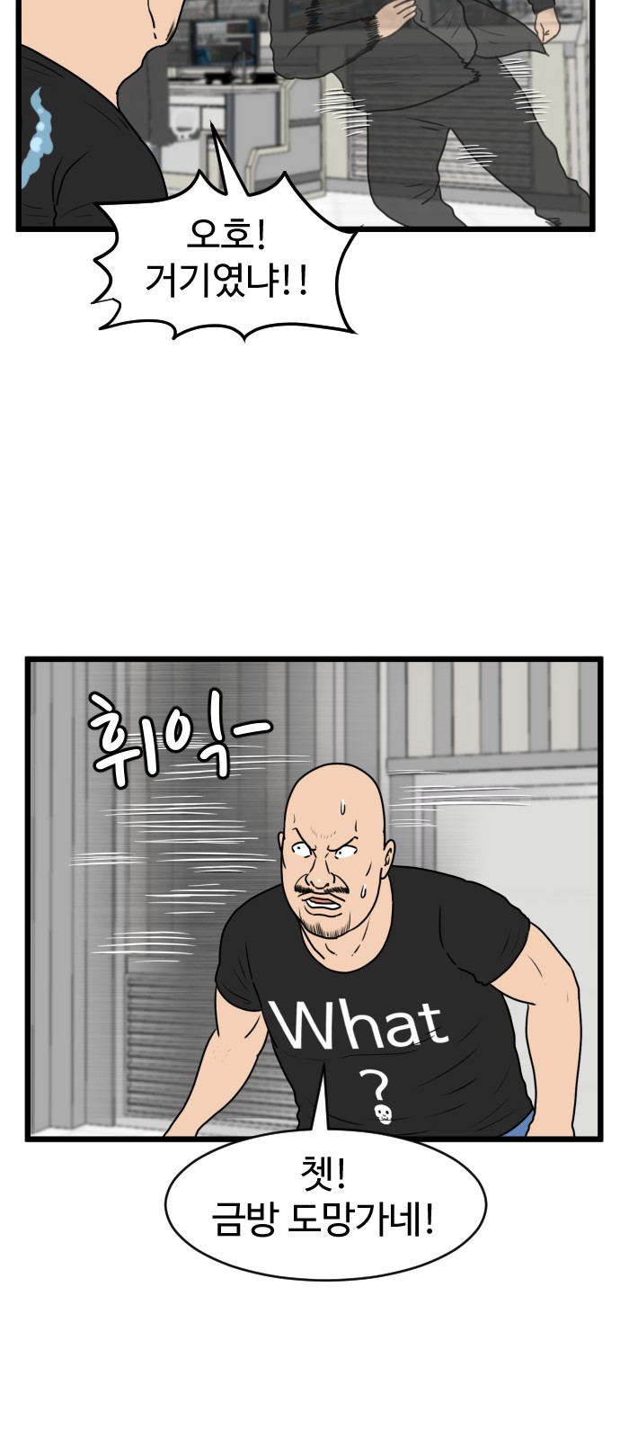 35 페이지