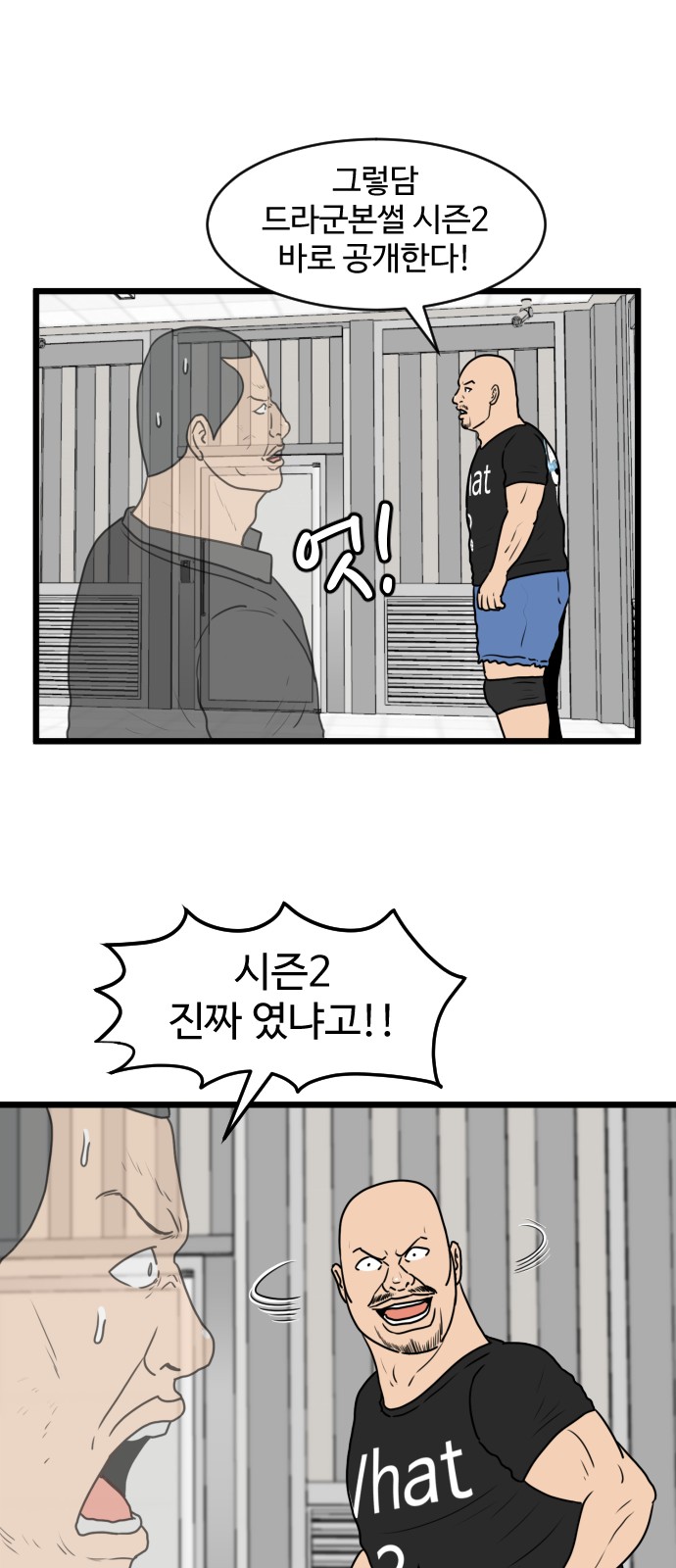36 페이지