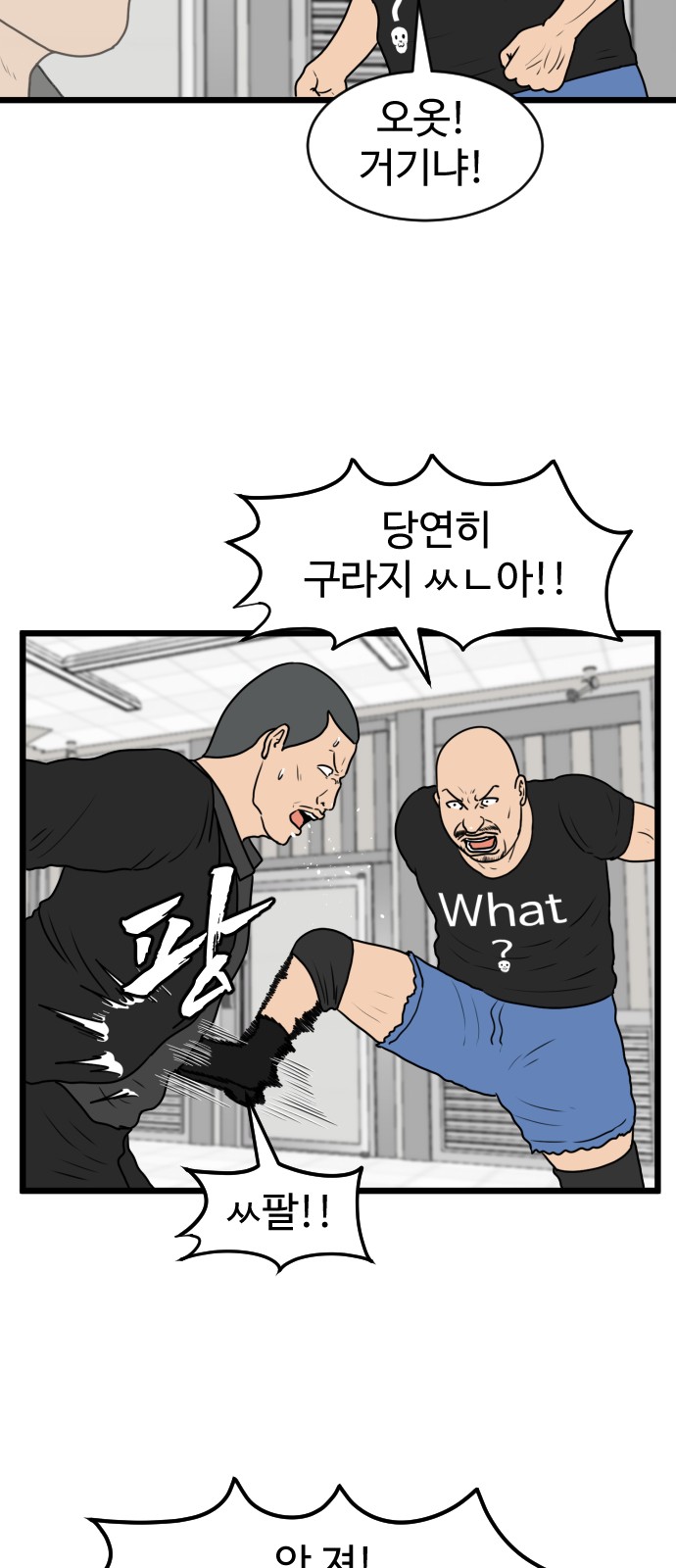 37 페이지
