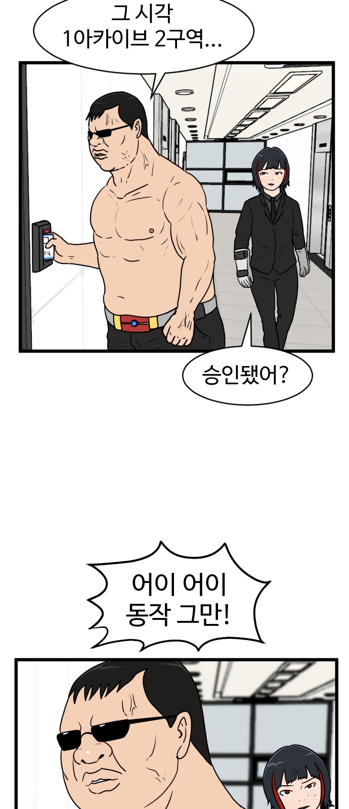 43 페이지
