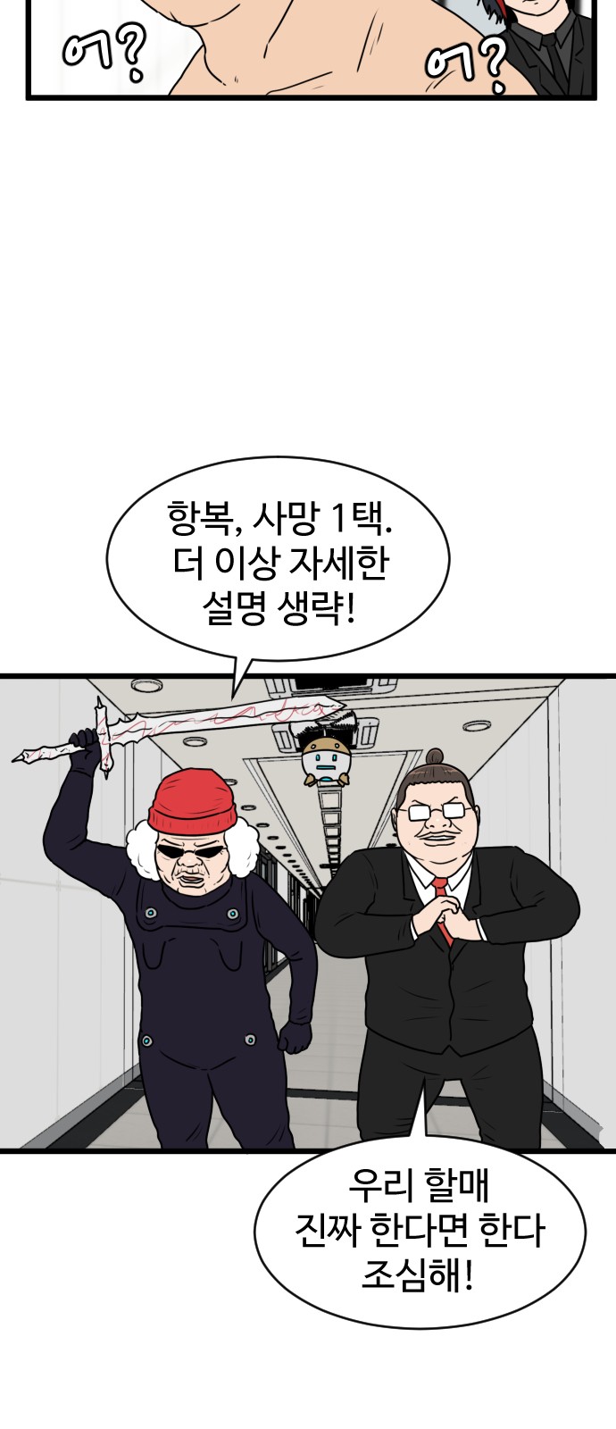 44 페이지