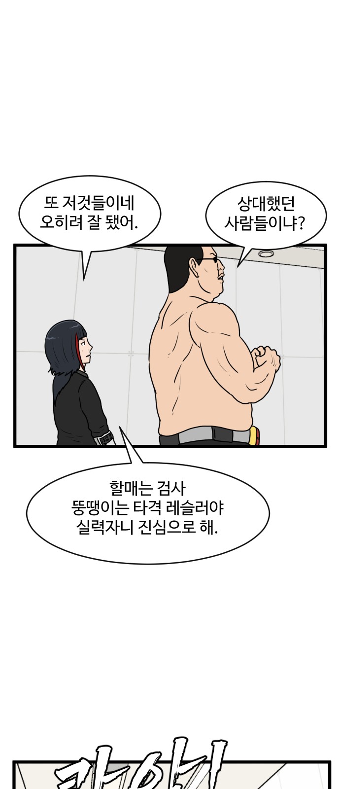 45 페이지