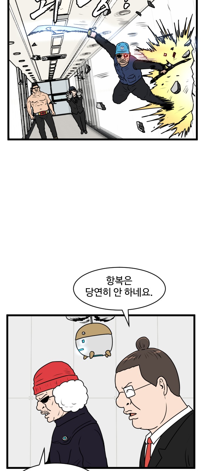 46 페이지