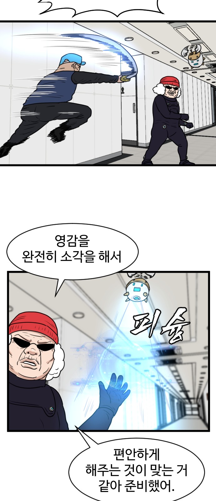 50 페이지