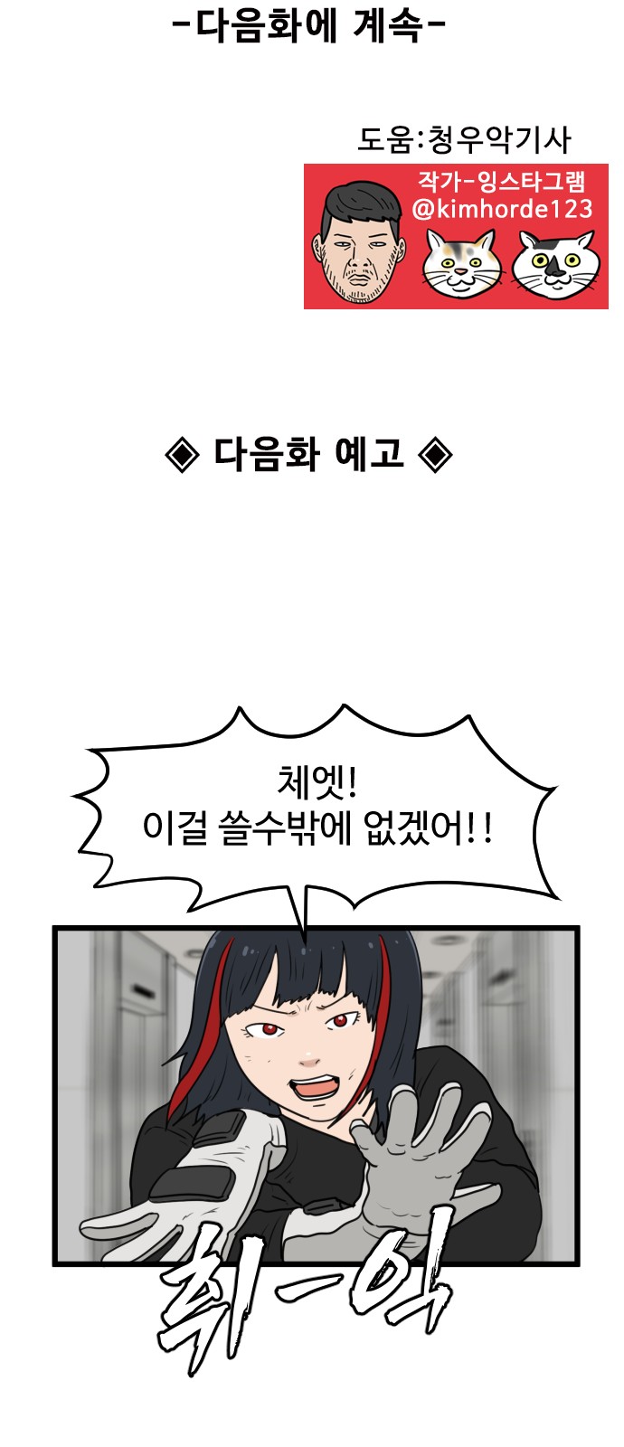 52 페이지