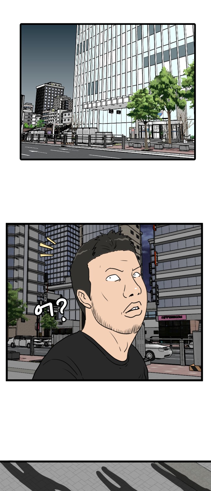 53 페이지