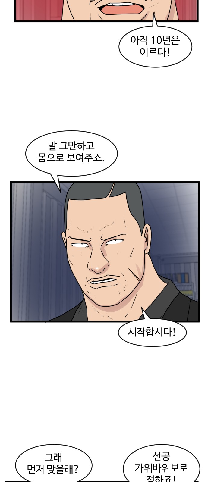 8 페이지