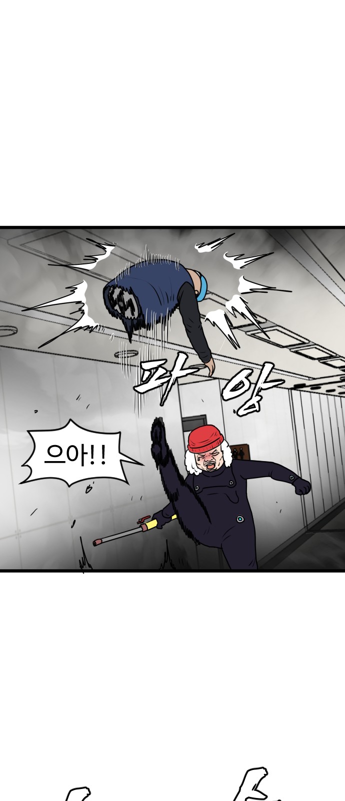 12 페이지