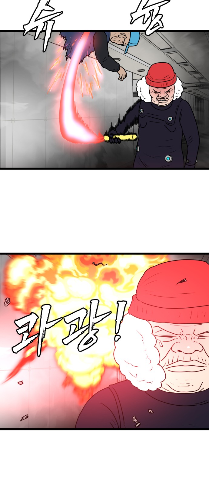 13 페이지