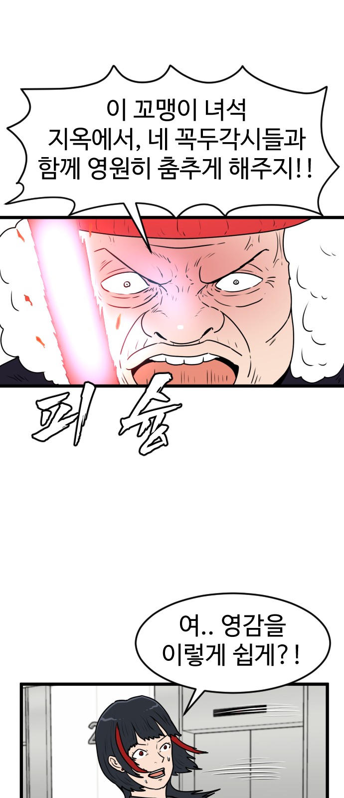 14 페이지