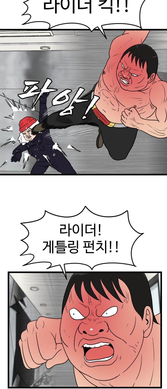 16 페이지