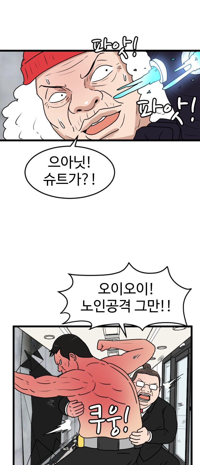 18 페이지